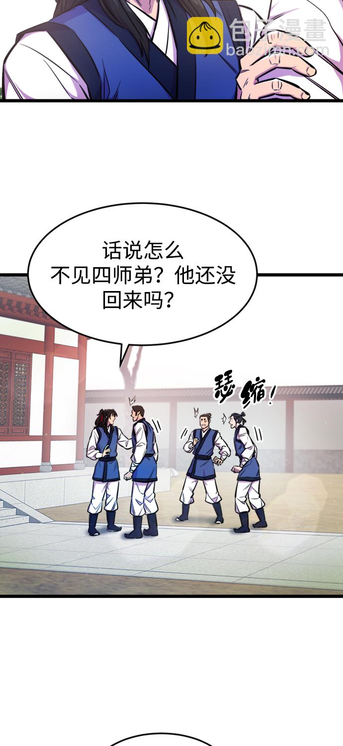 第2话8