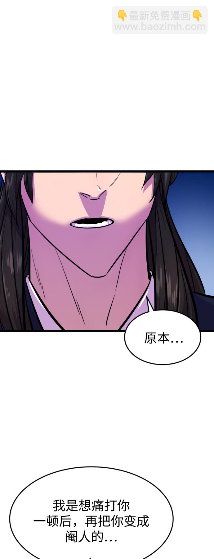 第2话80