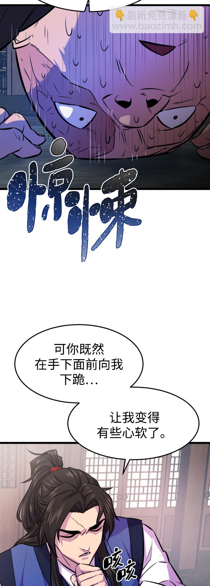第2话81