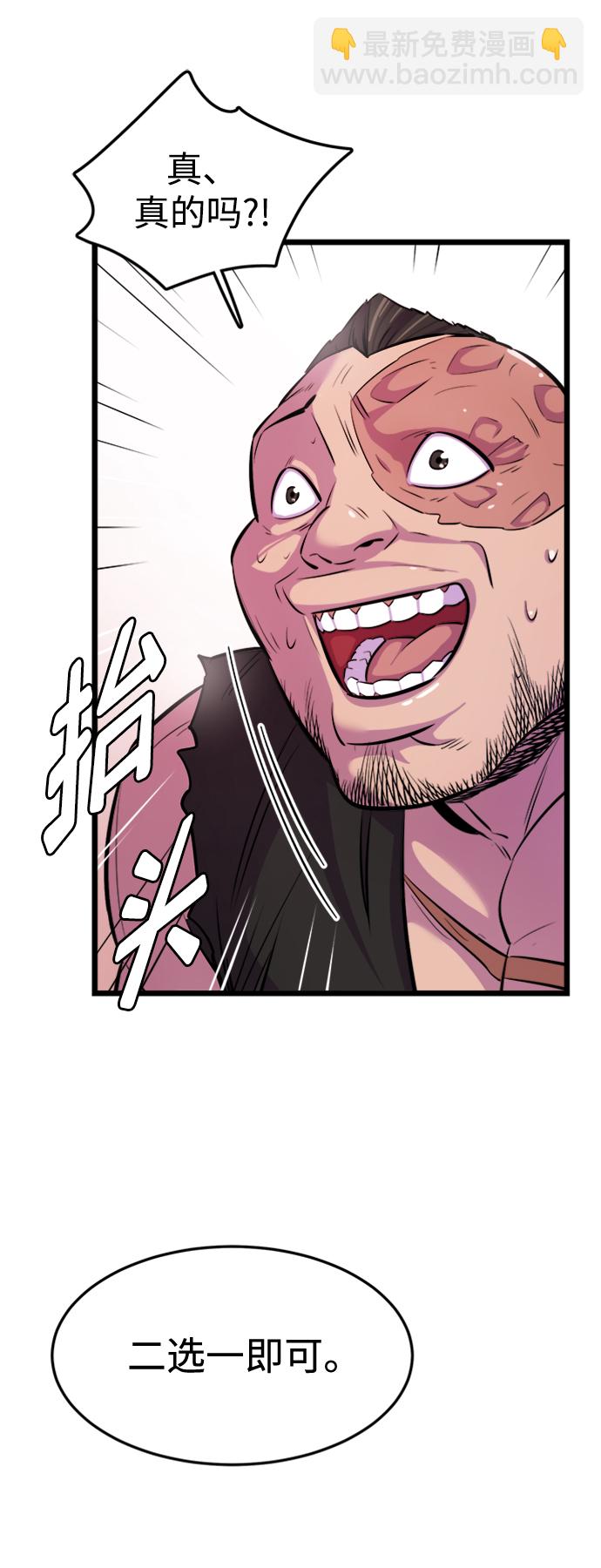 第2话83