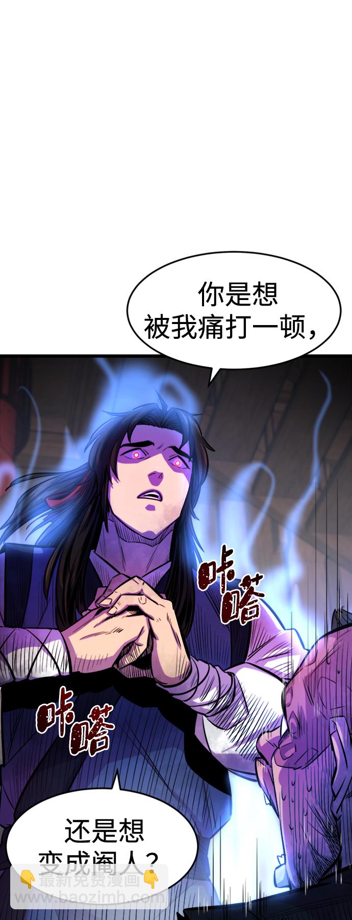 第2话84