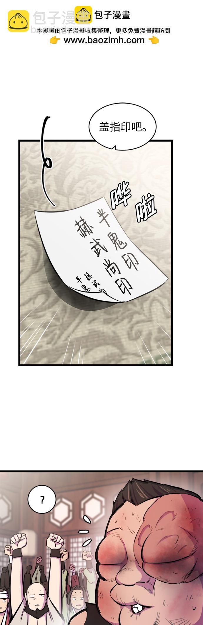 第3话1