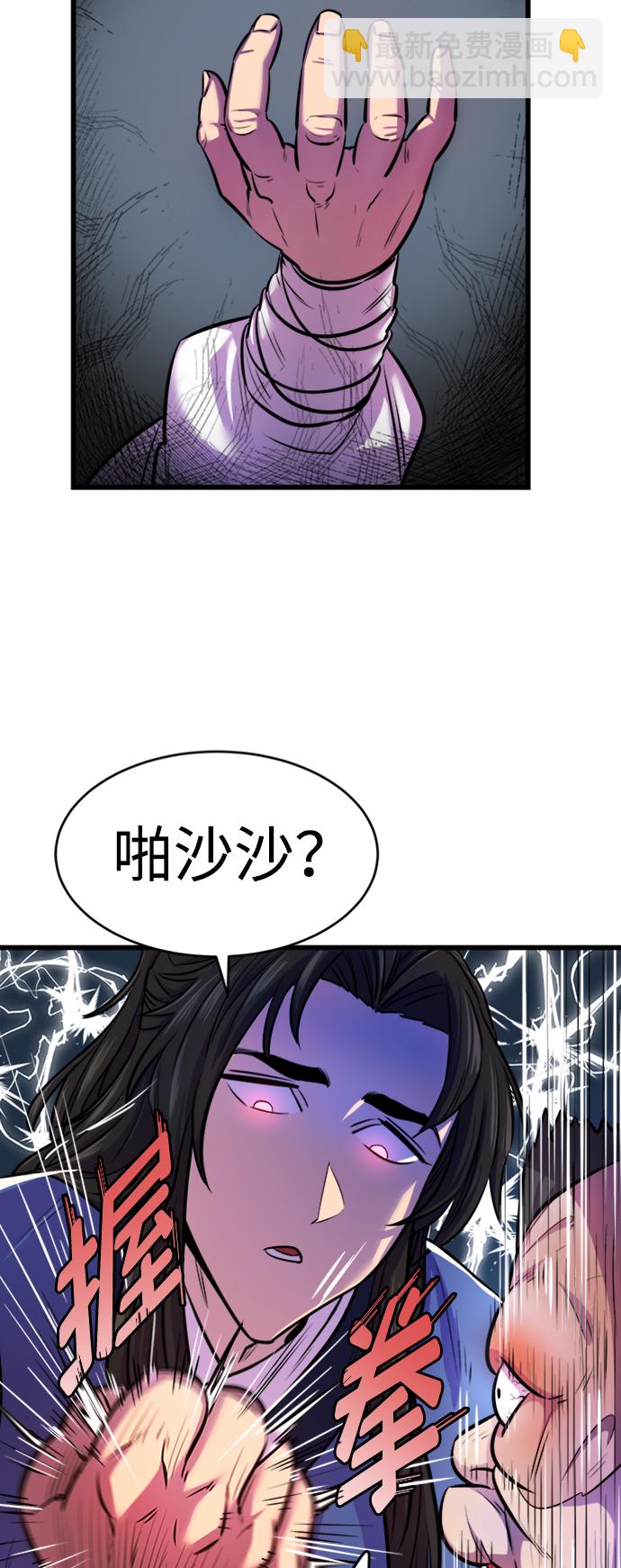 第3话10