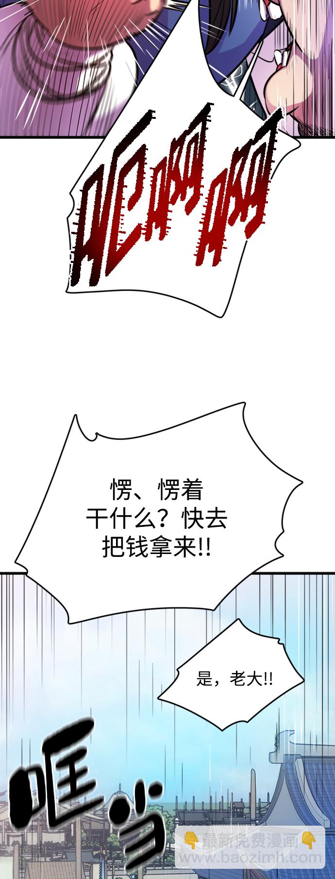 第3话11