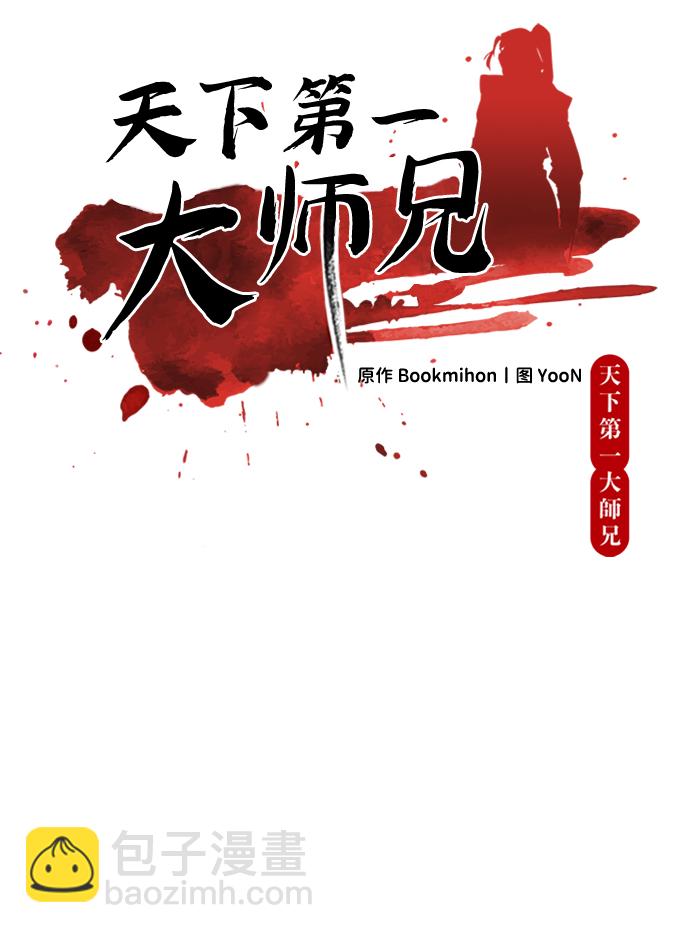 第3话13
