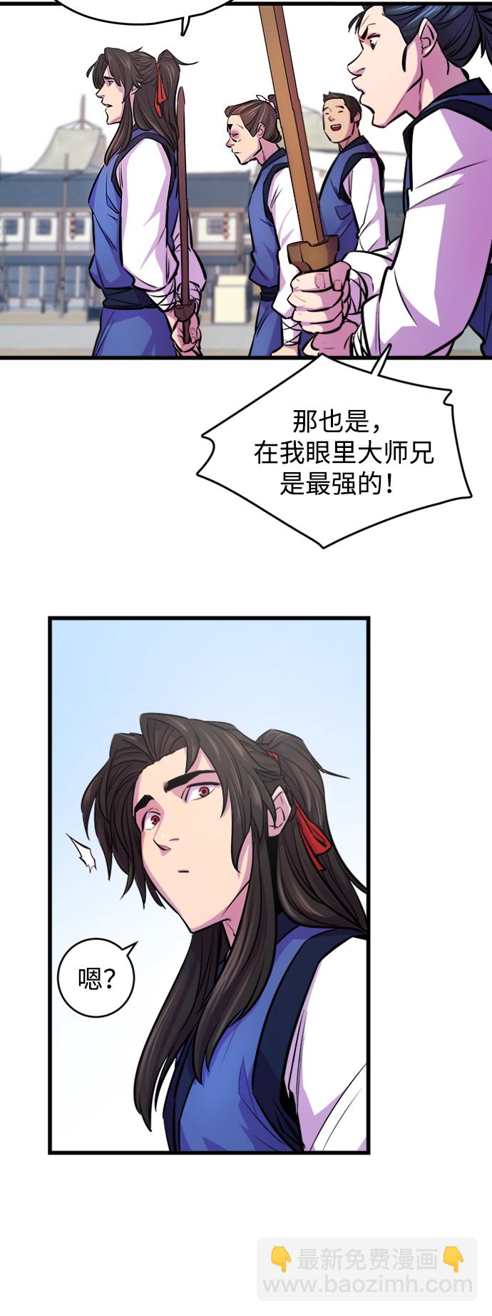第3话15