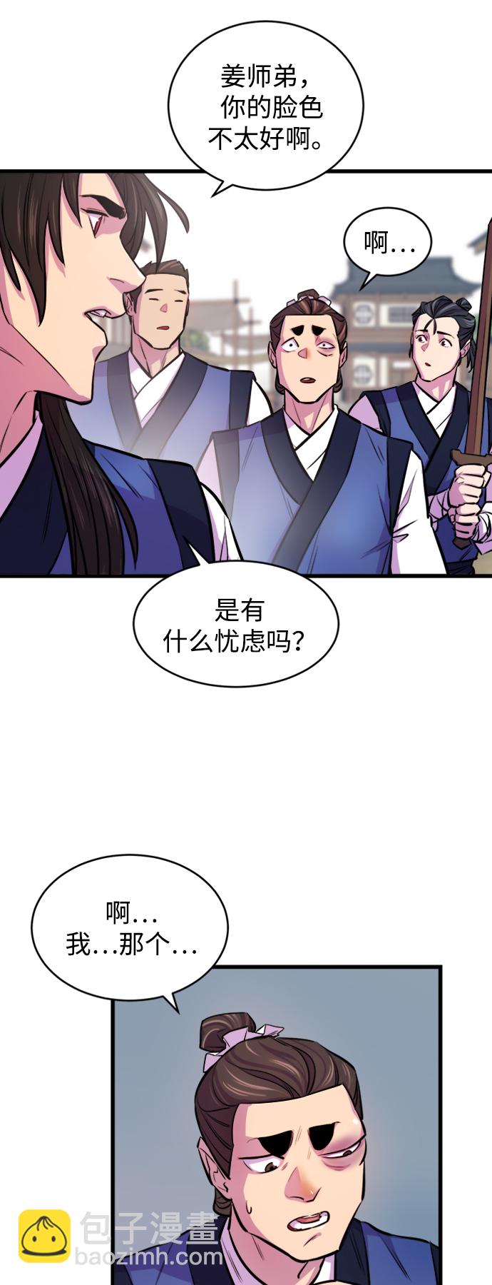 第3话16