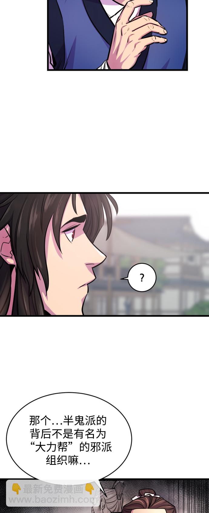第3话17
