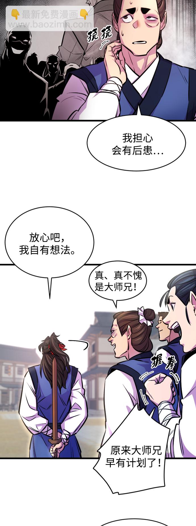 第3话18