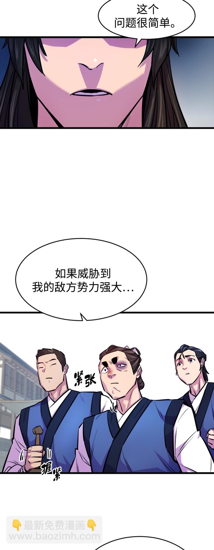 第3话19