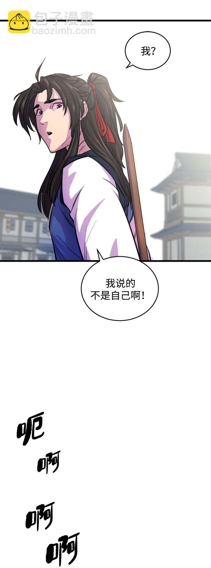 第3话22