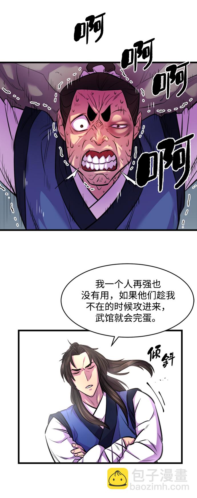 第3话23