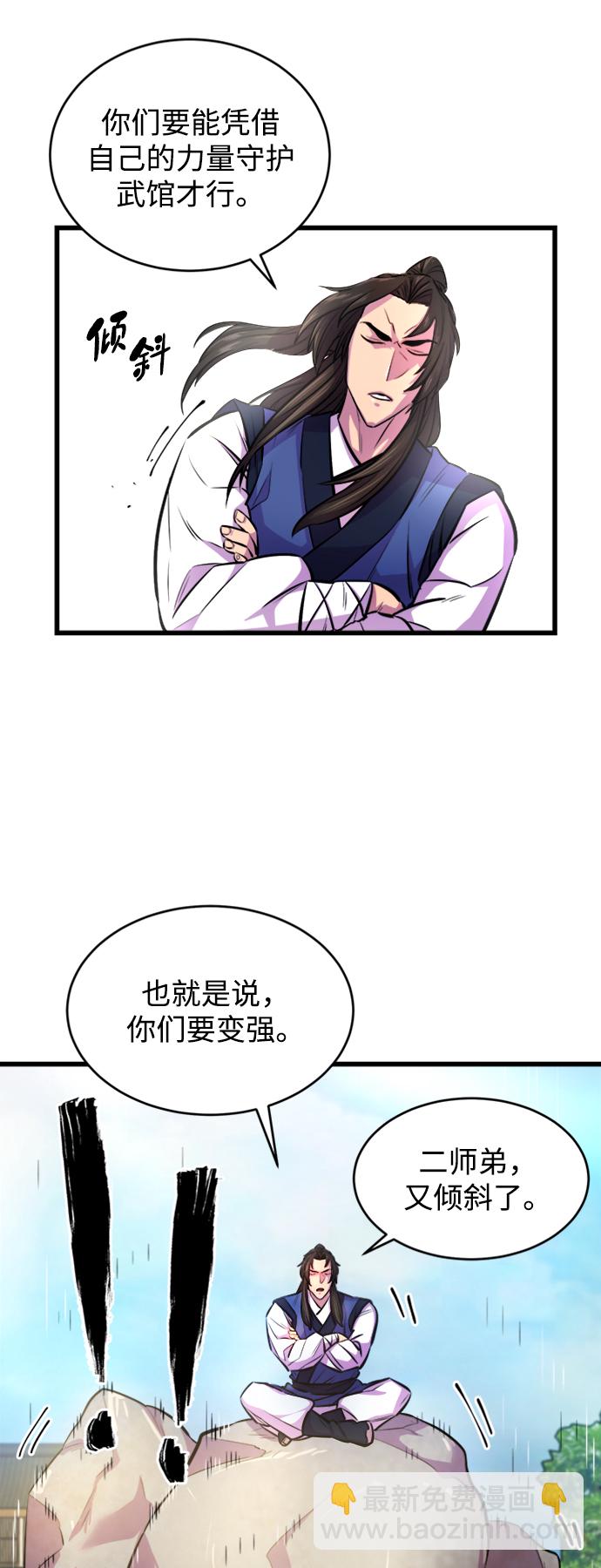 第3话24