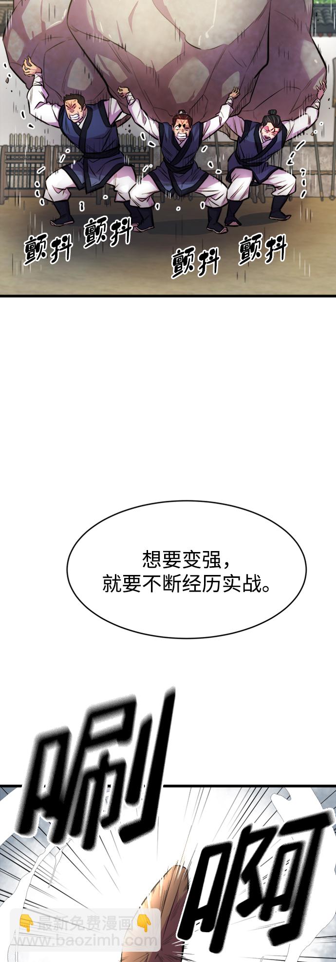 第3话25
