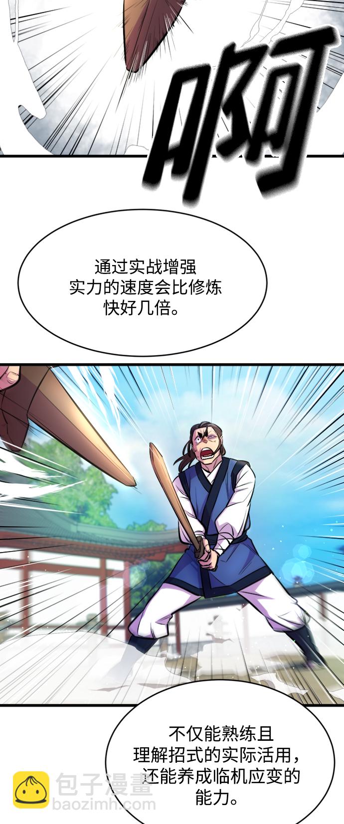 第3话26