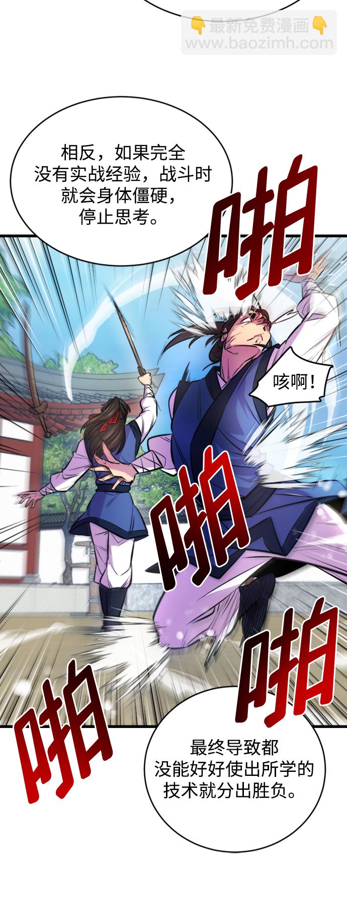 第3话27