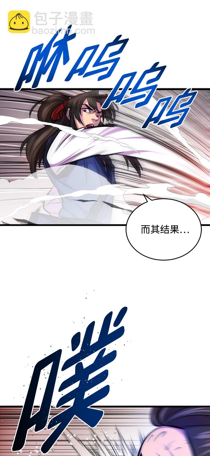 第3话28