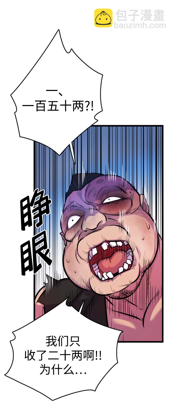 第3话3
