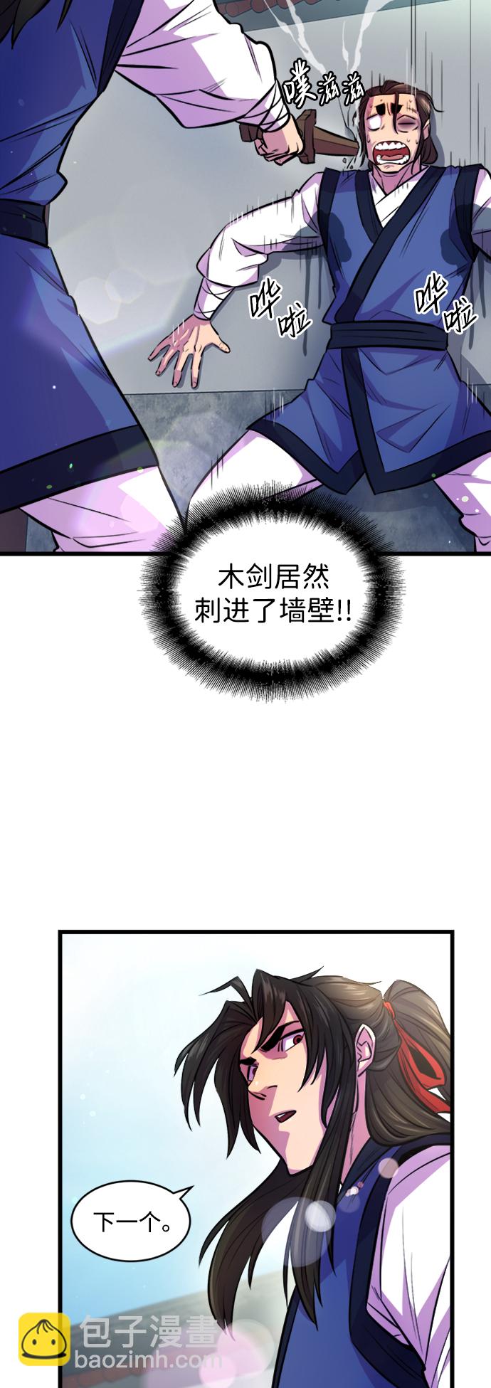 第3话30