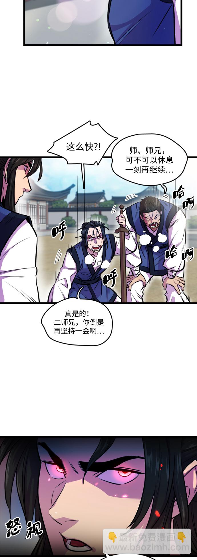 第3话31