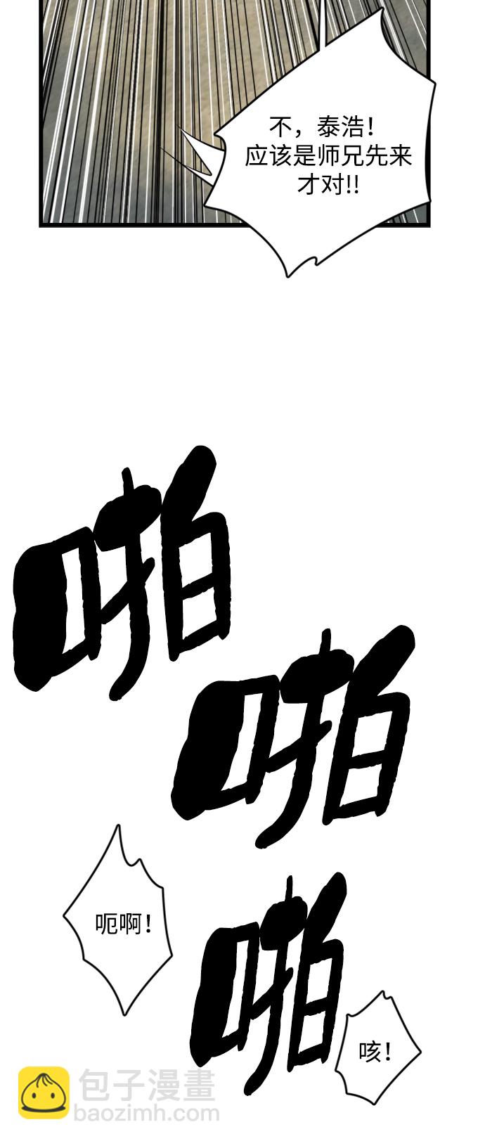第3话33