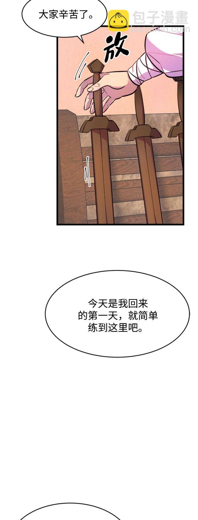 第3话36