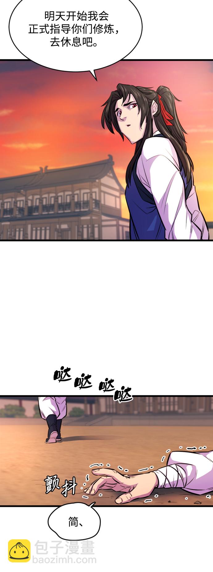 第3话37