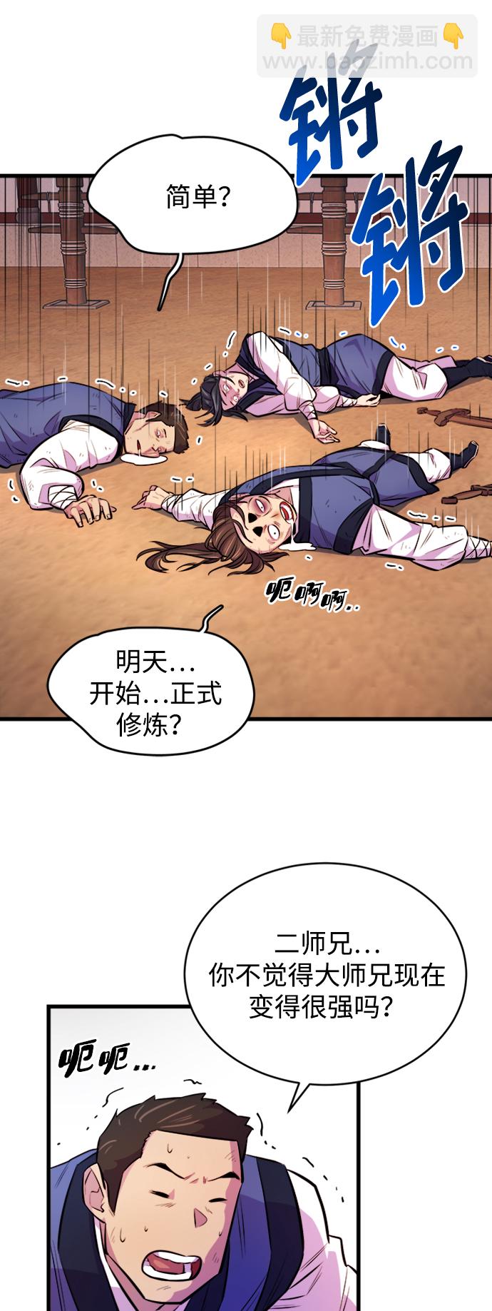 第3话38