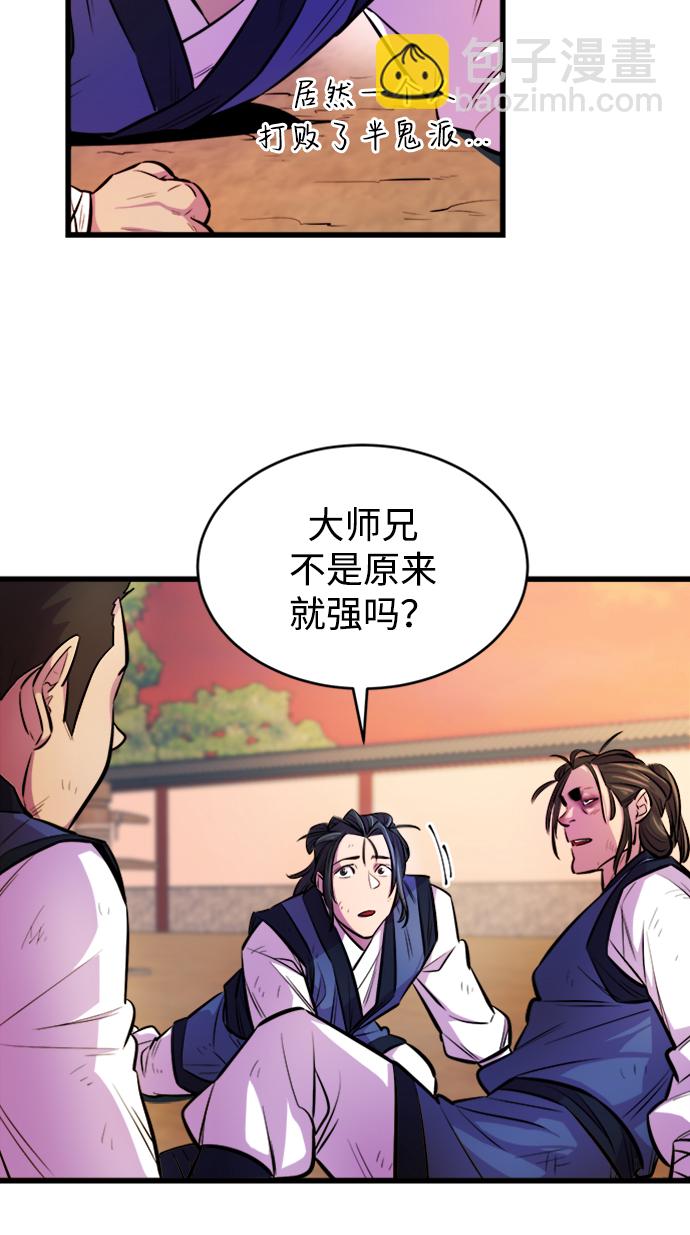 第3话39