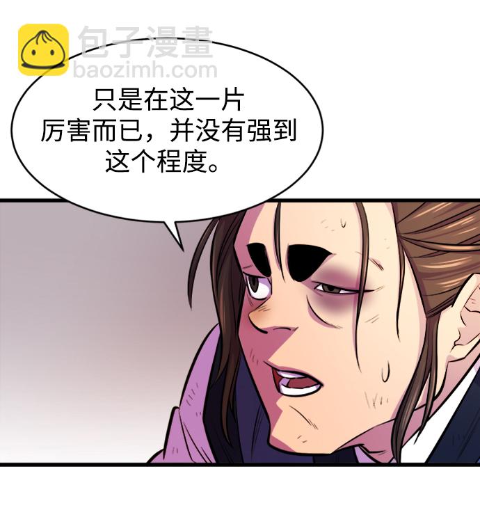 第3话40