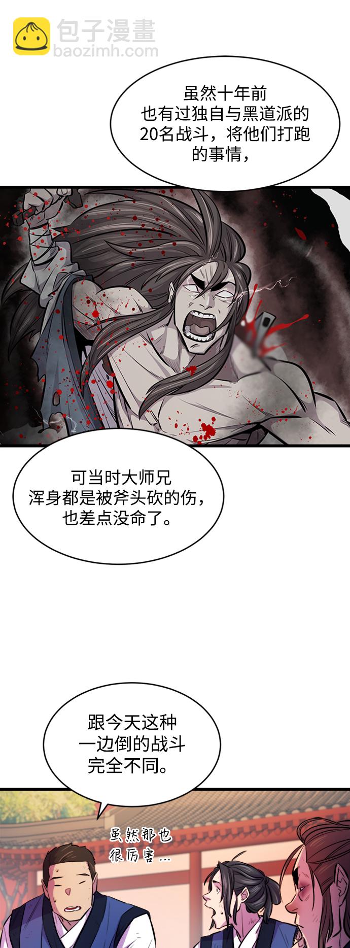 第3话41