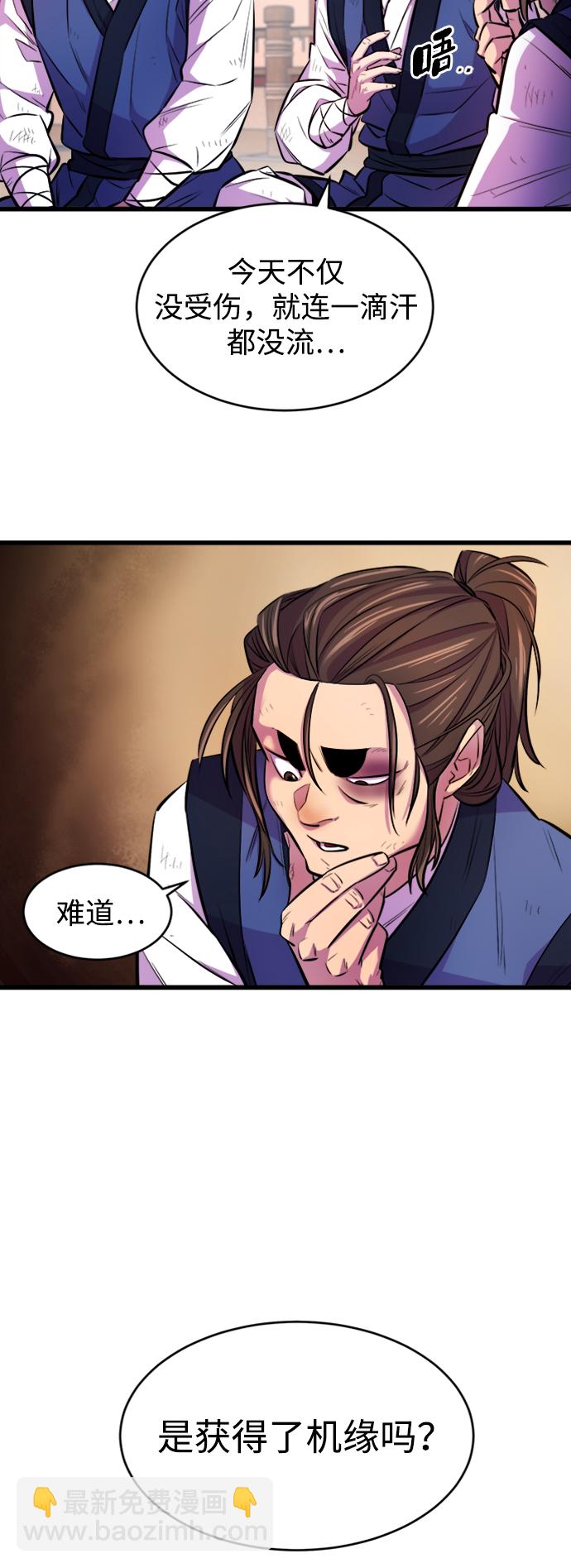第3话42