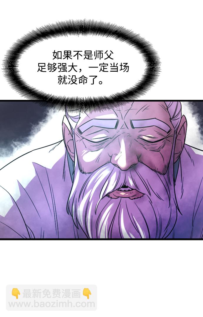 第3话46
