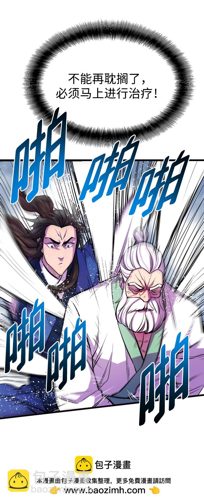 第3话49