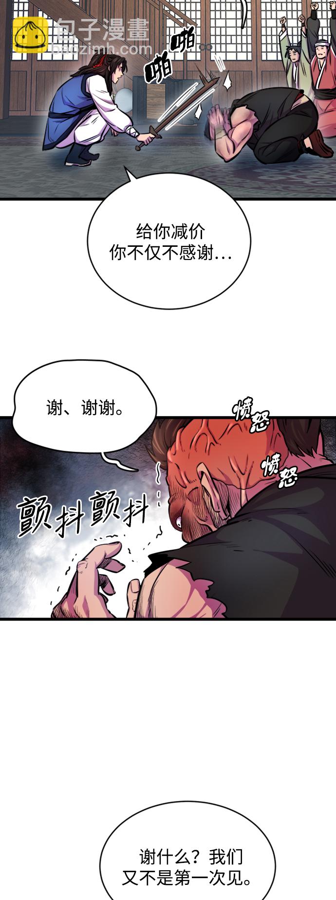 第3话5