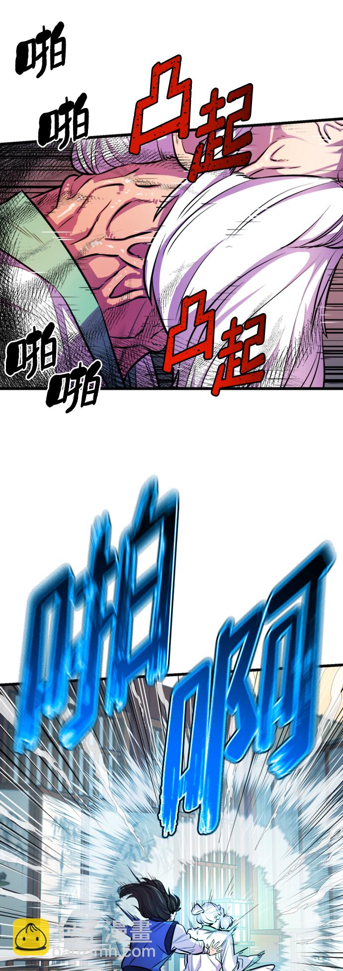 第3话54