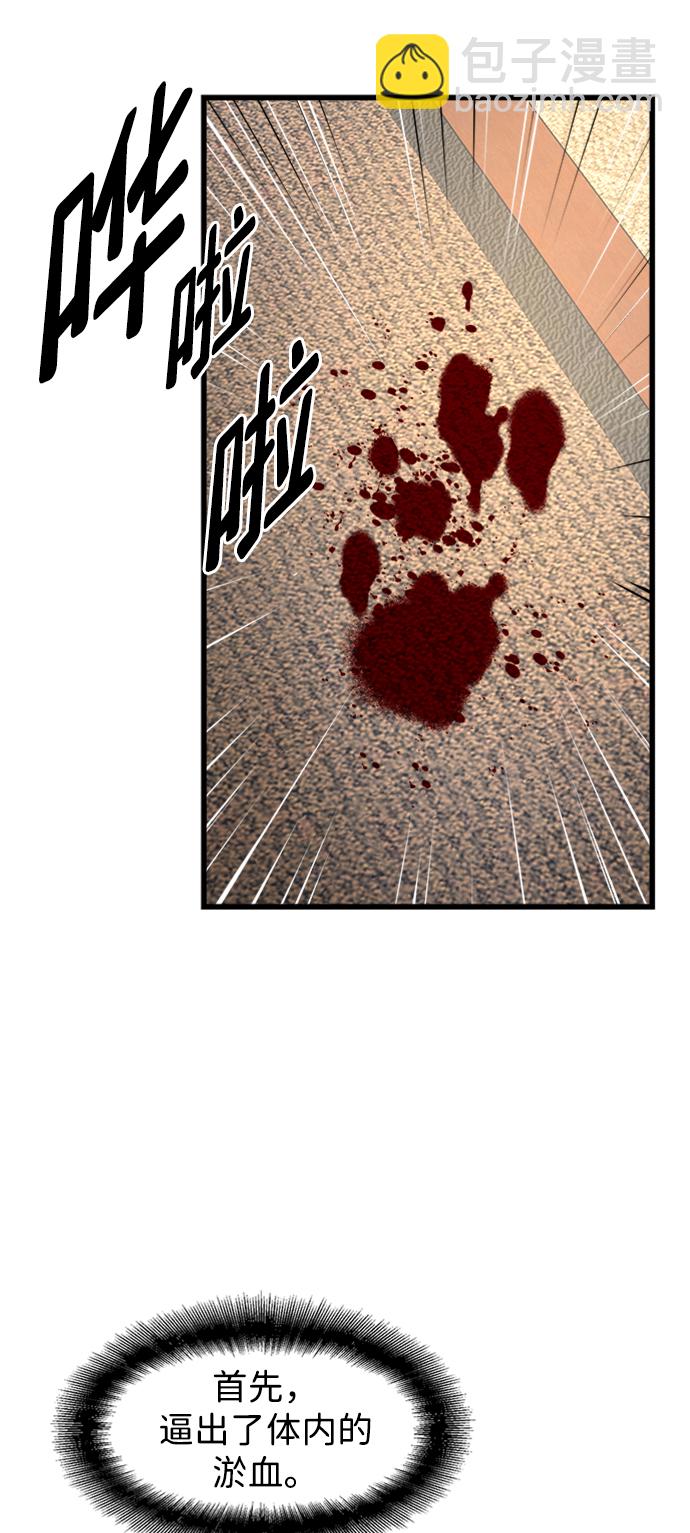 第3话56
