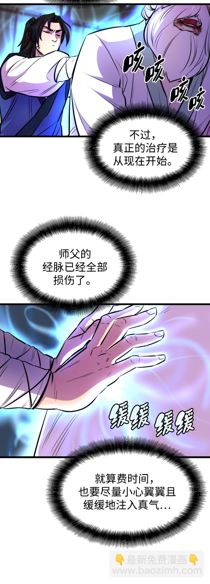 第3话57