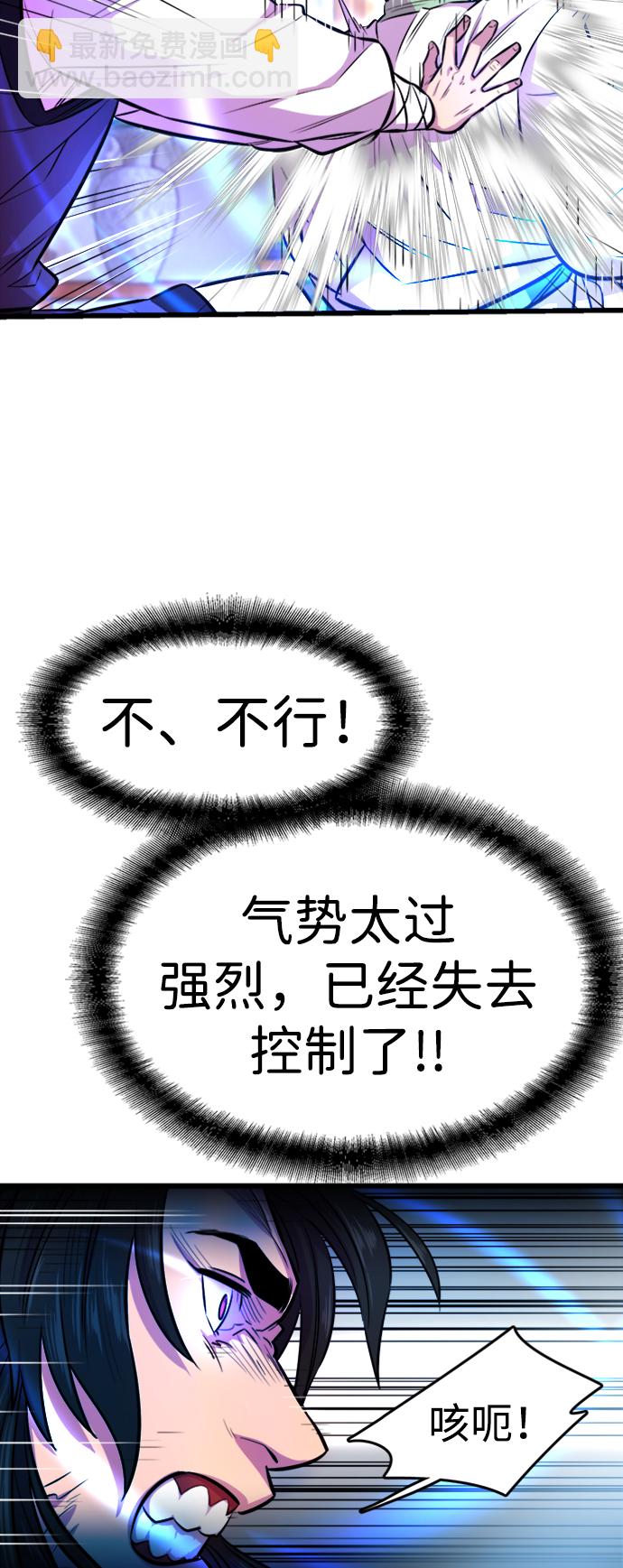 第3话59