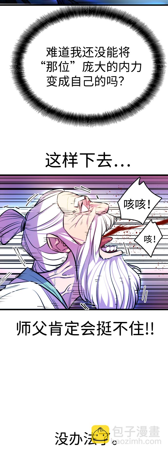 第3话60