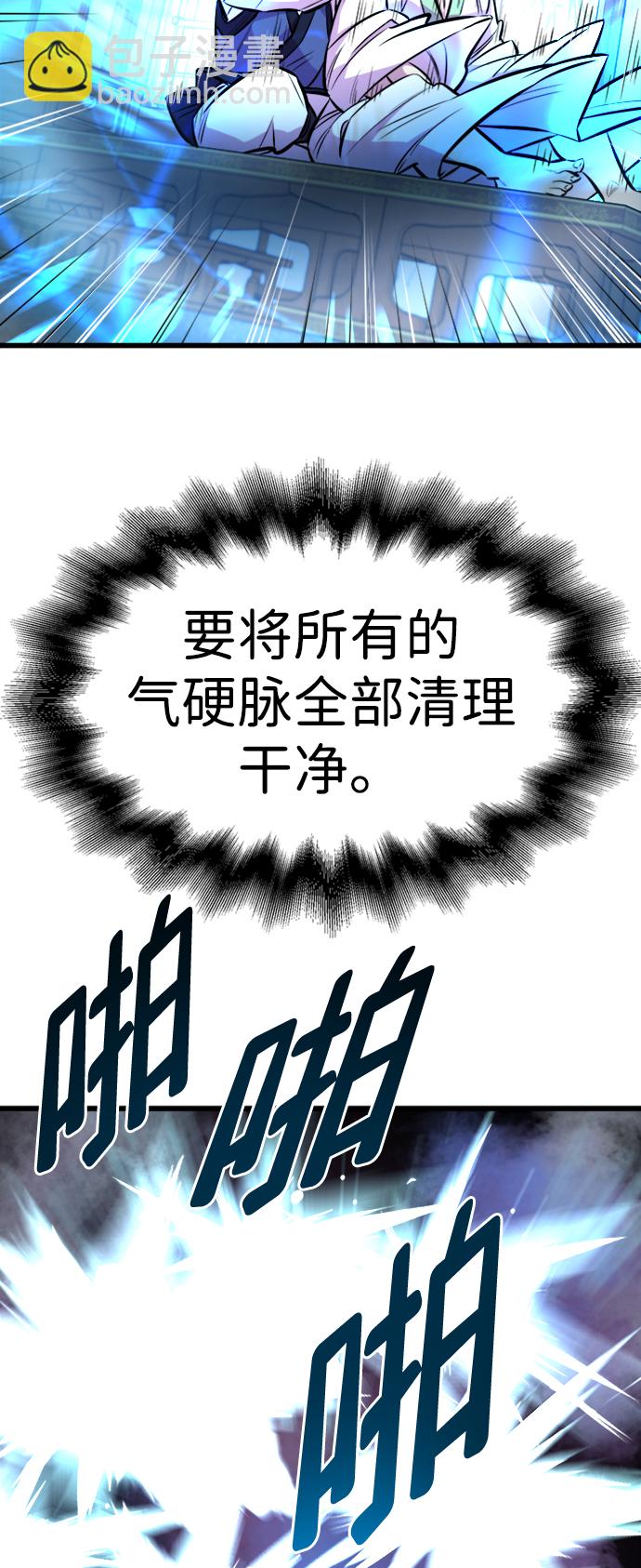 第3话62