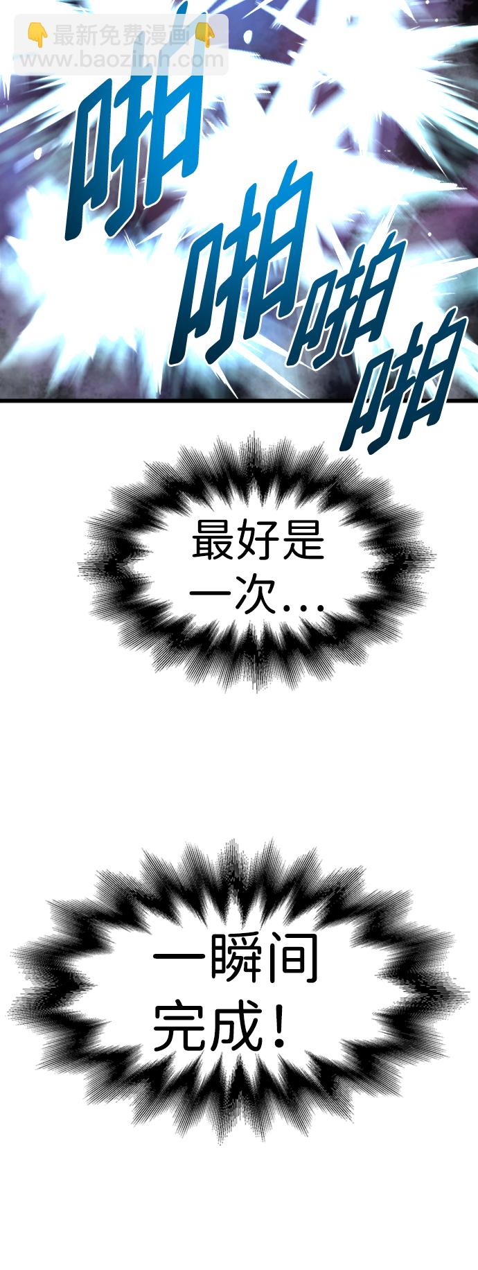 第3话63