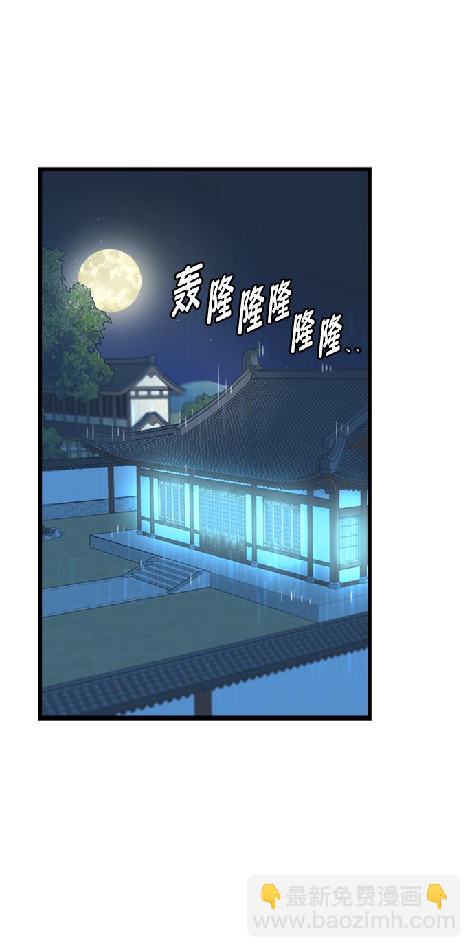 第3话64