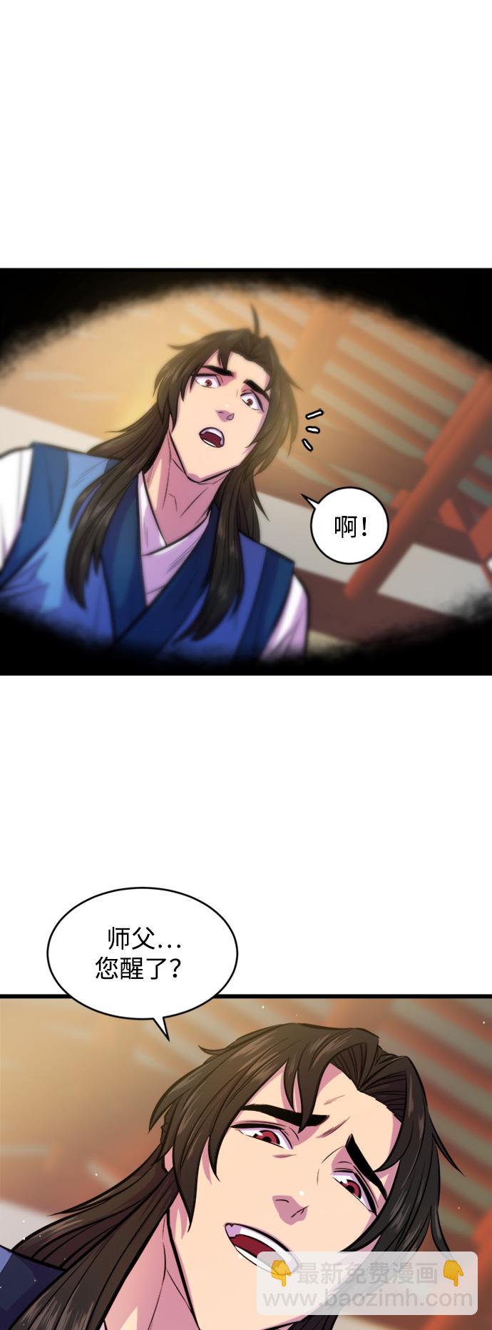 第3话66