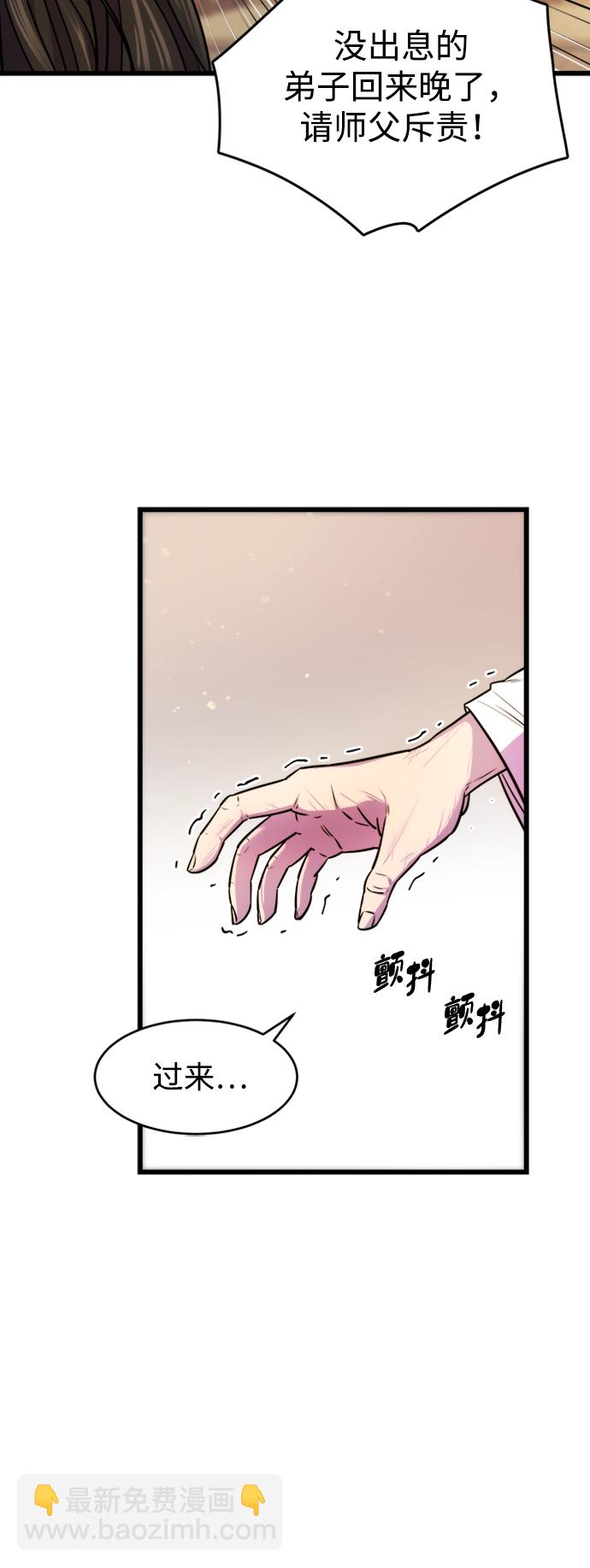 第3话70