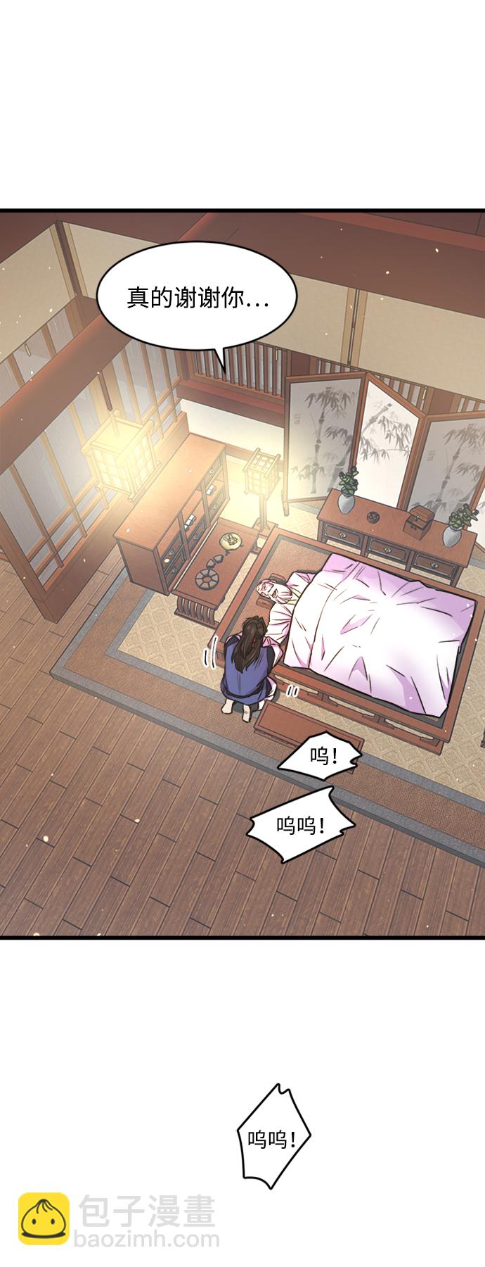 第3话74