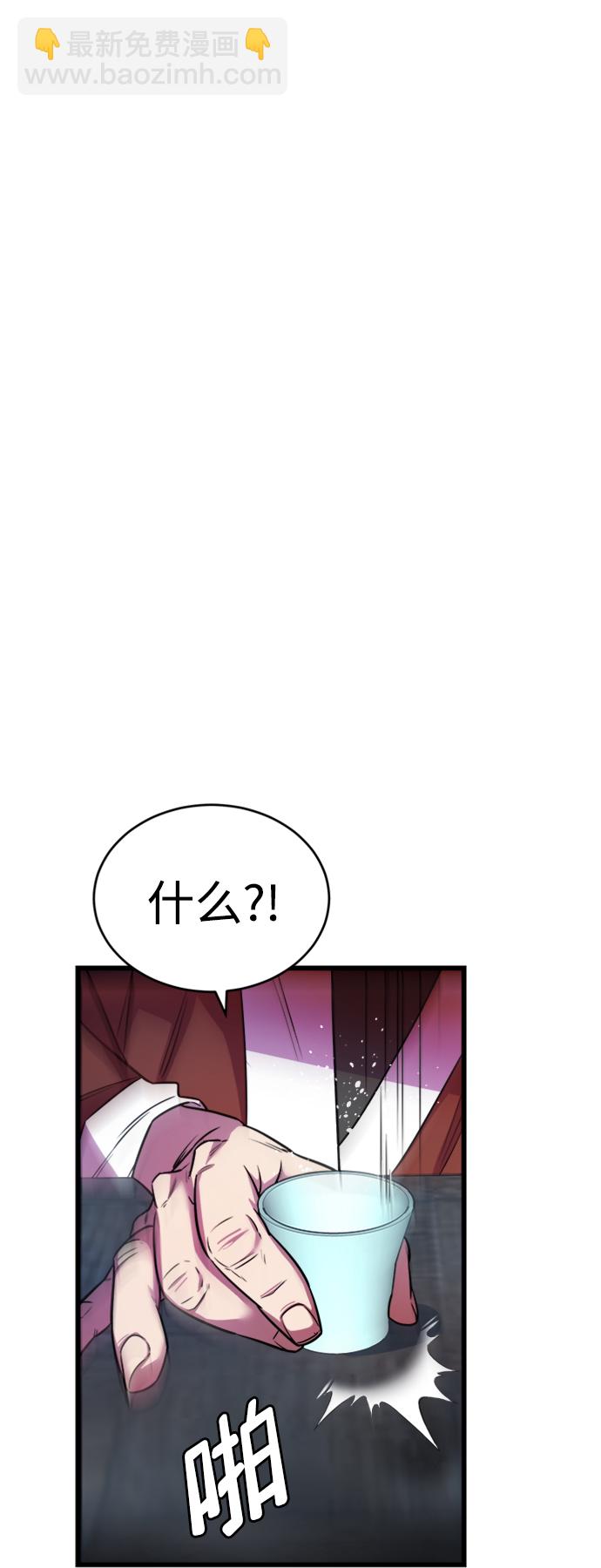 第3话75