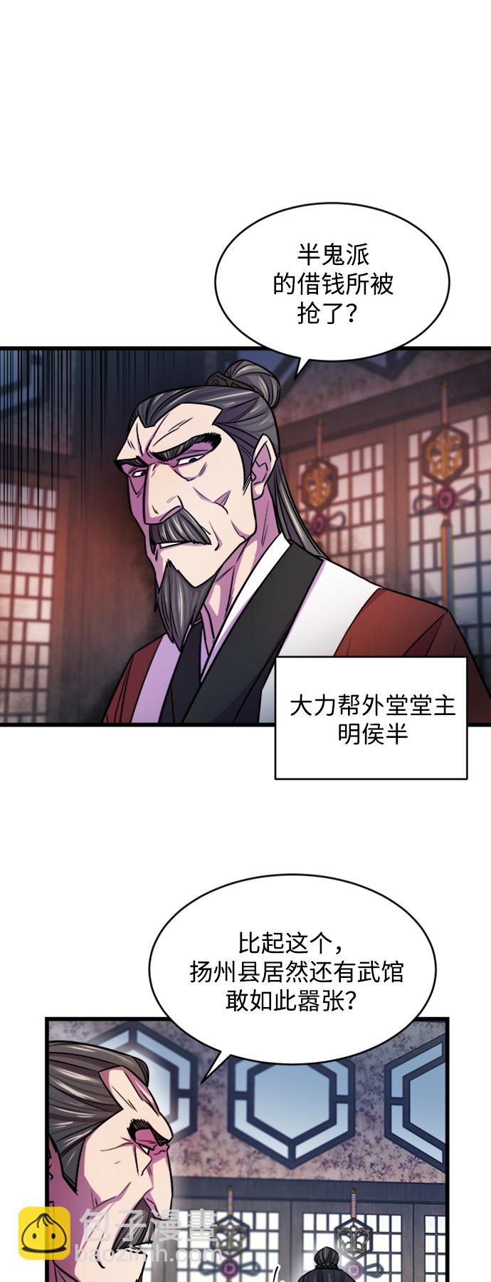 第3话76