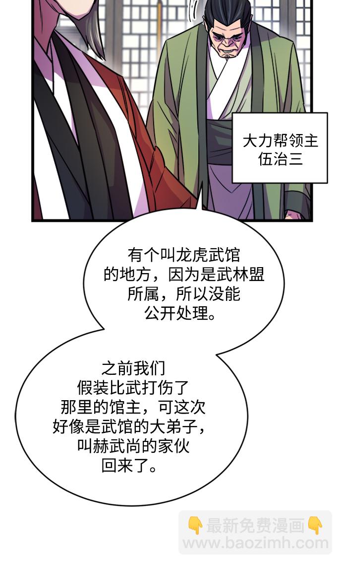 第3话77