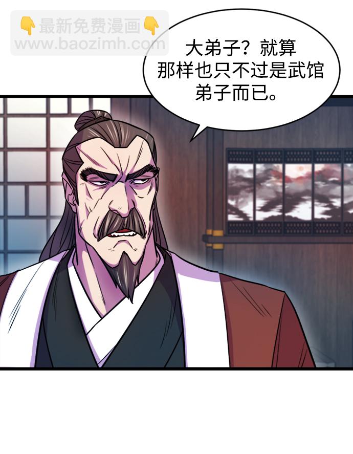 第3话78